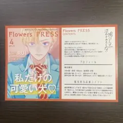 ma様 リクエスト 4点 まとめ商品