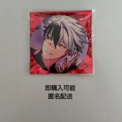 まほやく 魔法使いの約束 ブラッドリー 3周年 缶バッジ - メルカリ