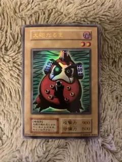 2025年最新】遊戯王 大砲だるま 初期の人気アイテム - メルカリ