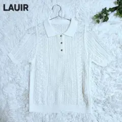 ラウアー　LAUIR アイボリー ニット　透かし編みポロシャツ 半袖