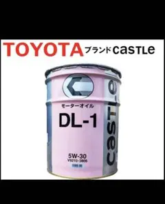 CASTLE MOTOR OIL DL-1 5W-30 20L缶 - メルカリ