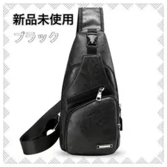 メンズボディーバッグ