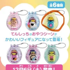 Tamagotchi Collectibles コレクティブルズ ぎんじろてんし