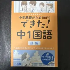 2025年最新】中1参考書の人気アイテム - メルカリ