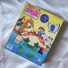 ヘ*手様 ポケモンセンターオンライン10周年キャンペーンキャンバス