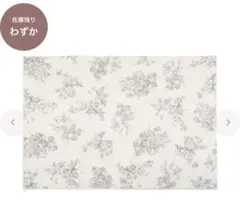 2026年最新】フランフラン ラグの人気アイテム - メルカリ