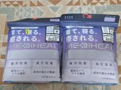 【新品未開封】　ワークマン　メディヒール　パープル　上下セット　Mサイズ