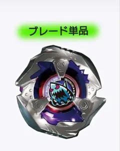 2026年最新】ベイブレードX レアの人気アイテム - メルカリ