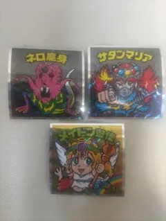 ビックリマンシール 3種セット