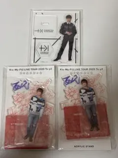 北山宏光 アクリルスタンド