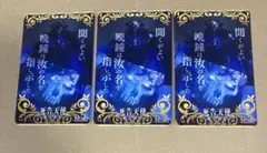 FGOAC 山の翁 絆礼装 フェイタル - メルカリ
