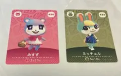 みずず ミッチェル amiiboカードセット 動作確認済　どうぶつの森