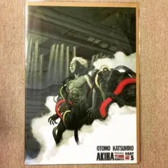 2026年最新】大友克洋 ポスターの人気アイテム - メルカリ