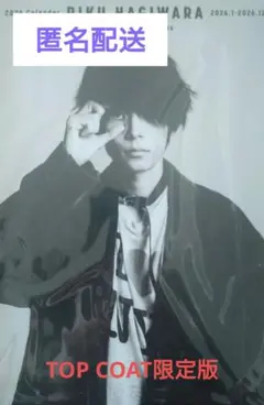 2025年最新】riku サインの人気アイテム - メルカリ