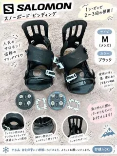 SALOMON PACT ビンディング　Sサイズ　バーガンディ SALOMON PACT ビンディング Sサイズ バーガンディ - メルカリ