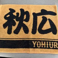 にくちゃん様 リクエスト 2点 まとめ商品