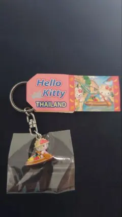 【激レア・未使用】タイ限定 ハローキティ 水上マーケット キーリング 激レア・未使用】タイ限定 ハローキティ 水上マーケット キーリング