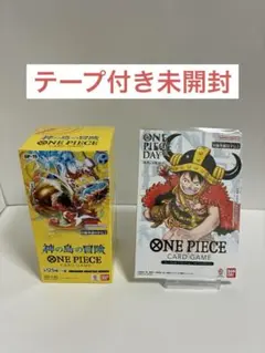 神の島の冒険 &プレミアムカードコレクション ONE PIECE DAY'25