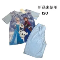 新品未使用　アナと雪の女王　パジャマ　半袖　女の子　120