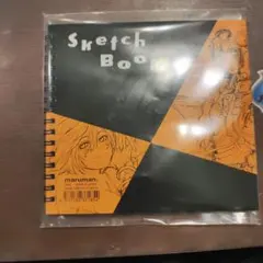 未開封！　値下げします！　なつめさんち　スケッチブック
