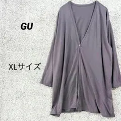 358　ジーユー　GU 長袖カーディガン　ロング　トップス　XL LL　グレー