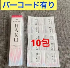 2025年最新】haku メラノフォーカス レフィルの人気アイテム - メルカリ