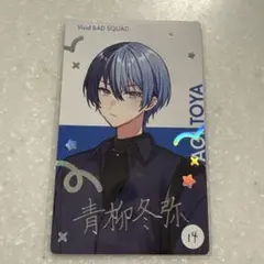 2025年最新】冬弥 箔押しの人気アイテム - メルカリ