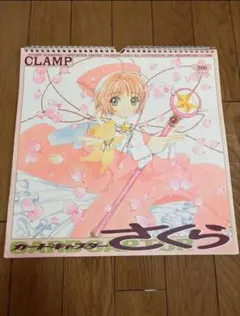 カードキャプターさくら展 オールインワンブック CLAMP - メルカリ
