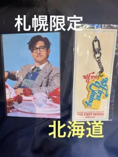 東方神起 チャンミン　ラバーキーホルダー 会場限定 札幌　北海道