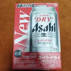 超リアル】アサヒ スーパードライ 色鉛筆画 ビール缶 手描き 原画 一点