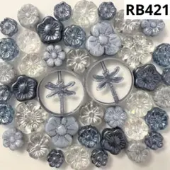 RB421チェコビーズアソート