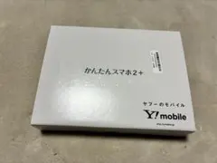 かんたんスマホ2+ 本体 Y!mobileのサムネイル