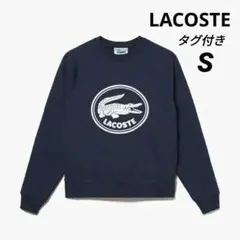 【新品】LACOSTE/フロッキークロックプリントスウェットシャツ/Bクラス