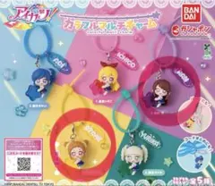 アイカツ！ カラフルマルチチャーム 紫吹蘭・有栖川おとめ