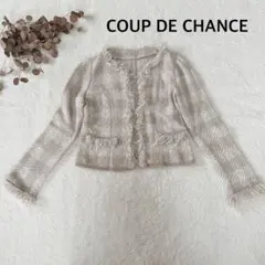 COUP DE CHANCE /ノーカラージャケット /フリンジ ベージュ