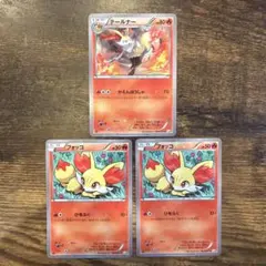 ポケモンカードアチャモ Ω連打 XY ガイアボルケーノ 3枚セット - メルカリ