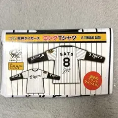 【新品】阪神タイガース 2025 佐藤輝明 ロングTシャツのサムネイル