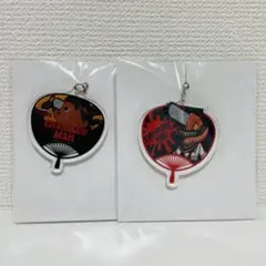 チェンソーマン うちわ風アクリルチャーム 2個セット