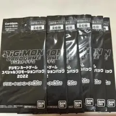 DIGIMON デジモンカードゲーム プロモパック 2022 6パック