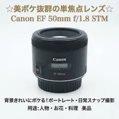Canon EF50mm F1.4 SM 元箱完備 フード - メルカリ