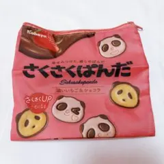 さくさくぱんだ ガチャ