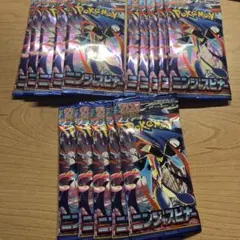 ポケモンカード　ニンジャスピナー　15パック　サーチ済み