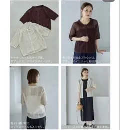 mysa closet 襟付きレースニットカーディガン M ブラウンのサムネイル