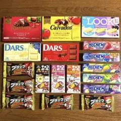 ⑯お菓子まとめ売り(ハイチュウ・ラミー、カルヴァドス ・LOOK・チョコボール)