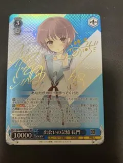 ヴァイスシュヴァルツ ぼっち系オタク少女 いさな SP サイン - メルカリ
