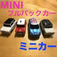 「MINI × DyDo DEMITASSE プルバックカーコレクション」全6種 MINI × DyDo DEMITASSE プルバックカーコレクション」全6種 2025