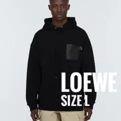 ☆鑑定済み LOEWE ロエベ アナグラム パーカー ブラック L