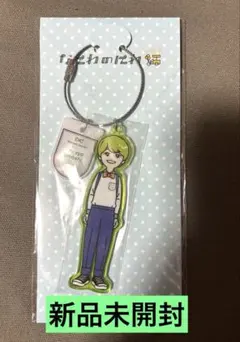 なにわ男子 大橋和也　なにわのにわ　アクリルキーホルダー