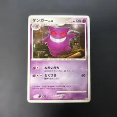 モ*リ様 ポケモンカード　ゲンガーX 2026年最新】ゲンガーLV.Xの人気アイテム - メルカリ
