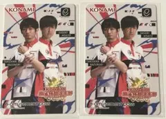 KONAMI 麻雀格闘倶楽部e-amusementパス 男性2枚